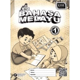 Buku Aktiviti Bahasa Malaysia KSSR Tahun 1 Jilid 1 